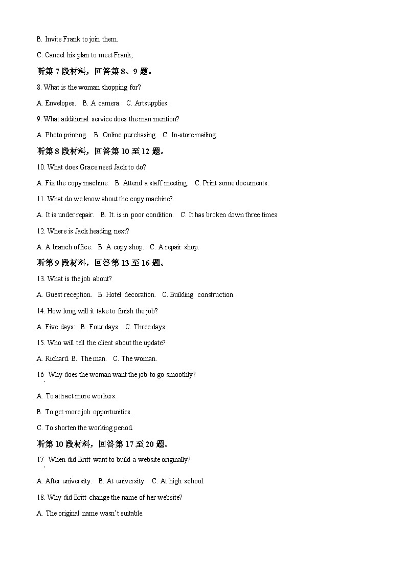2024届宁夏回族自治区石嘴山市平罗中学高三模拟预测英语试题(原卷版+解析版)02
