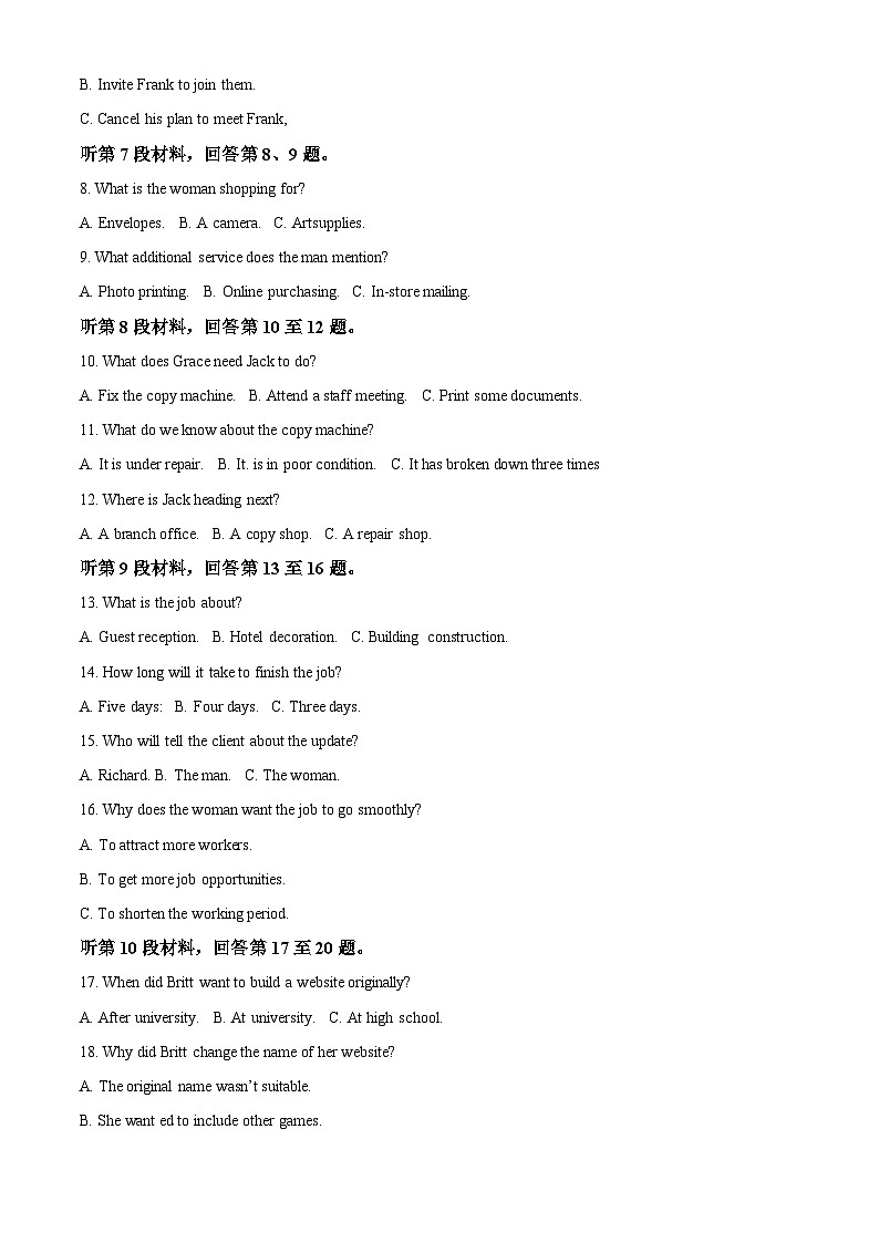 2024届宁夏回族自治区石嘴山市平罗中学高三模拟预测英语试题(原卷版+解析版)02