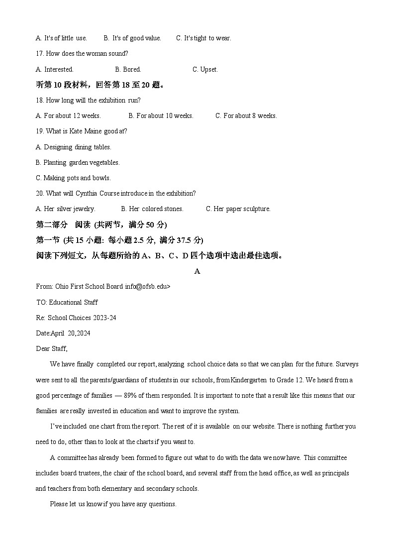 2024届重庆市九龙坡区高三下学期5月第三次学业质量抽调考试英语(解析版)第3页