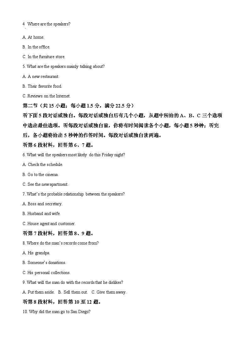 甘肃省平凉市某校2023-2024学年高三下学期模拟考试英语试卷(原卷版+解析版)02