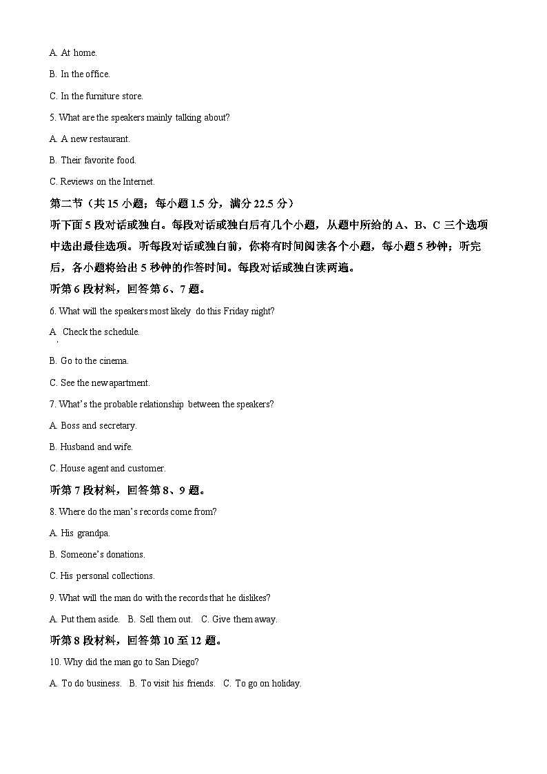甘肃省平凉市某校2023-2024学年高三下学期模拟考试英语试卷(原卷版+解析版)02