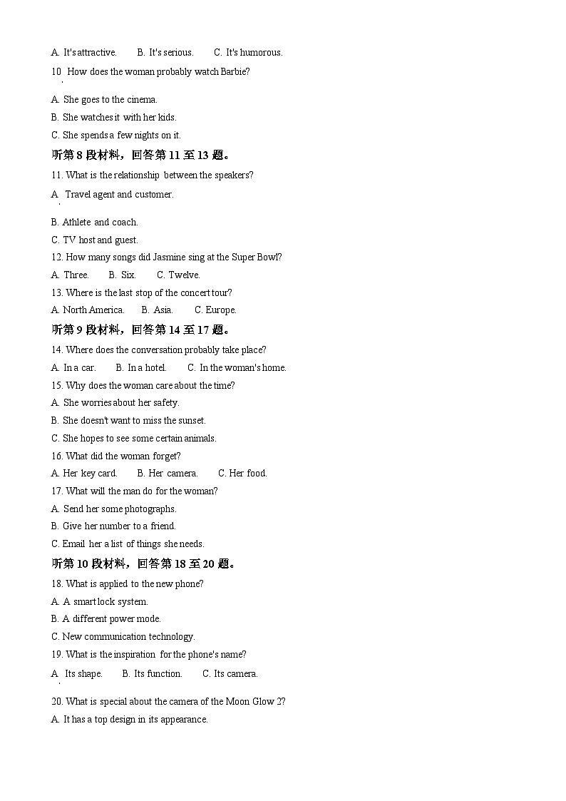2024泰州中学高二下学期5月期中考试英语含解析02