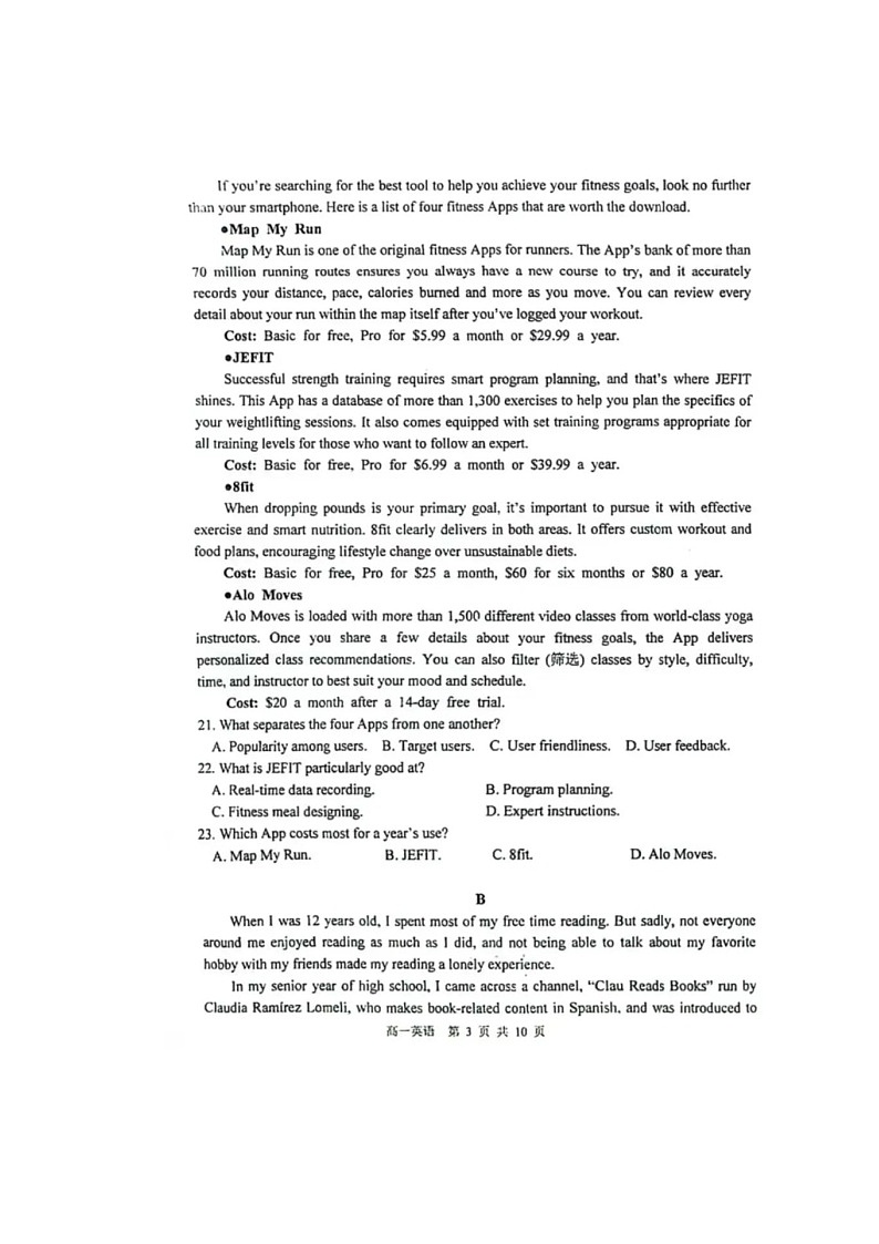 黑龙江省哈尔滨市第三中学校2023-2024学年高一下学期期中考试英语试题03