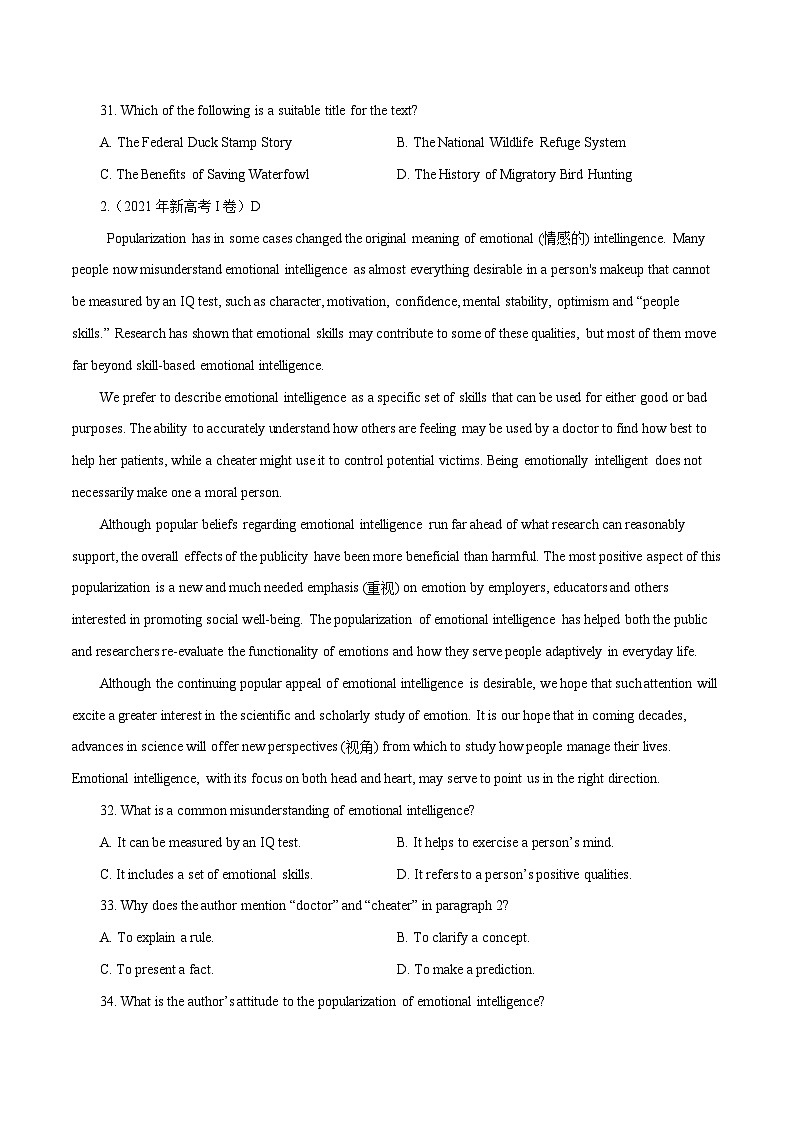 专题01 阅读理解之说明文-五年(2017-2021)高考英语真题分项详解(全国通用) 原卷版第2页