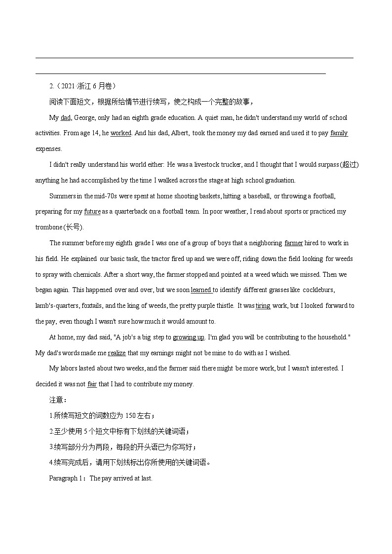 专题23 读后续写-五年(2017-2021)高考英语真题分项详解(全国通用)(原卷版+解析版)02