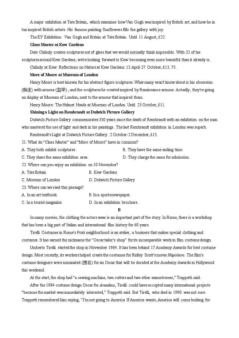 山西省吕梁市2024届高三下学期第三次模拟考试英语试卷(Word版附解析)第3页