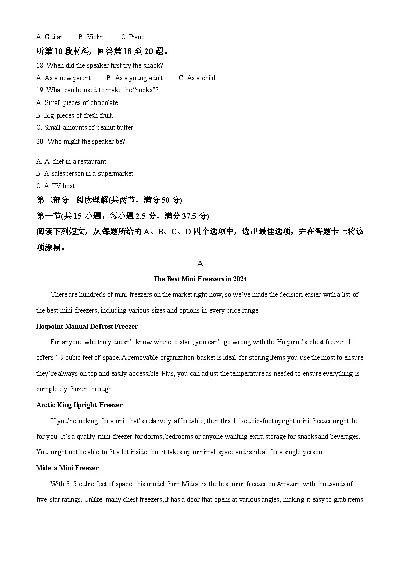 浙江省培优联盟2023-2024学年高二下学期5月期中英语试题(原卷版+解析版)03