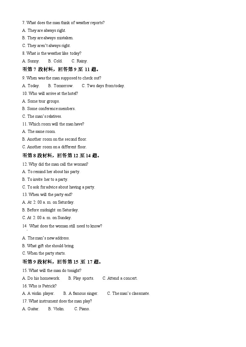 浙江省培优联盟2023-2024学年高二下学期5月期中英语试题(原卷版+解析版)02