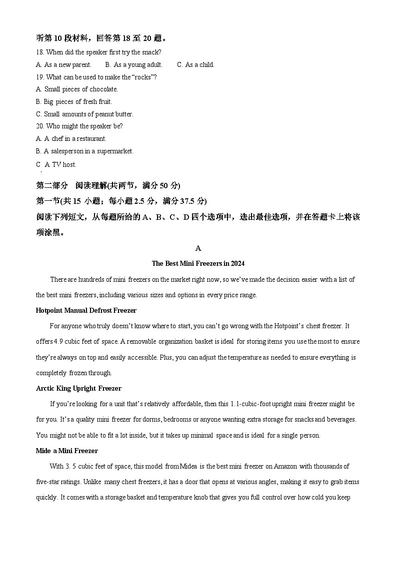 浙江省培优联盟2023-2024学年高二下学期5月期中英语试题(原卷版+解析版)03