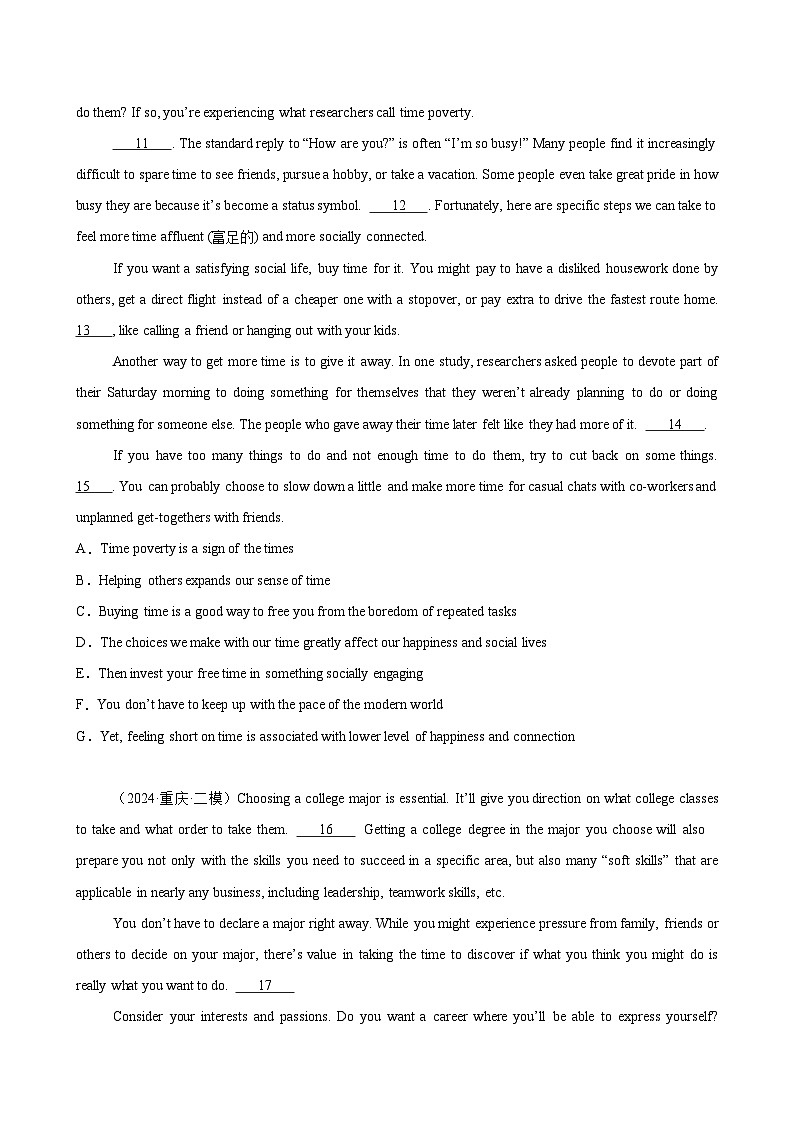 七选五15篇(第五期)-备战2024年高考英语名校模拟真题速递(新高考九省专用)第3页