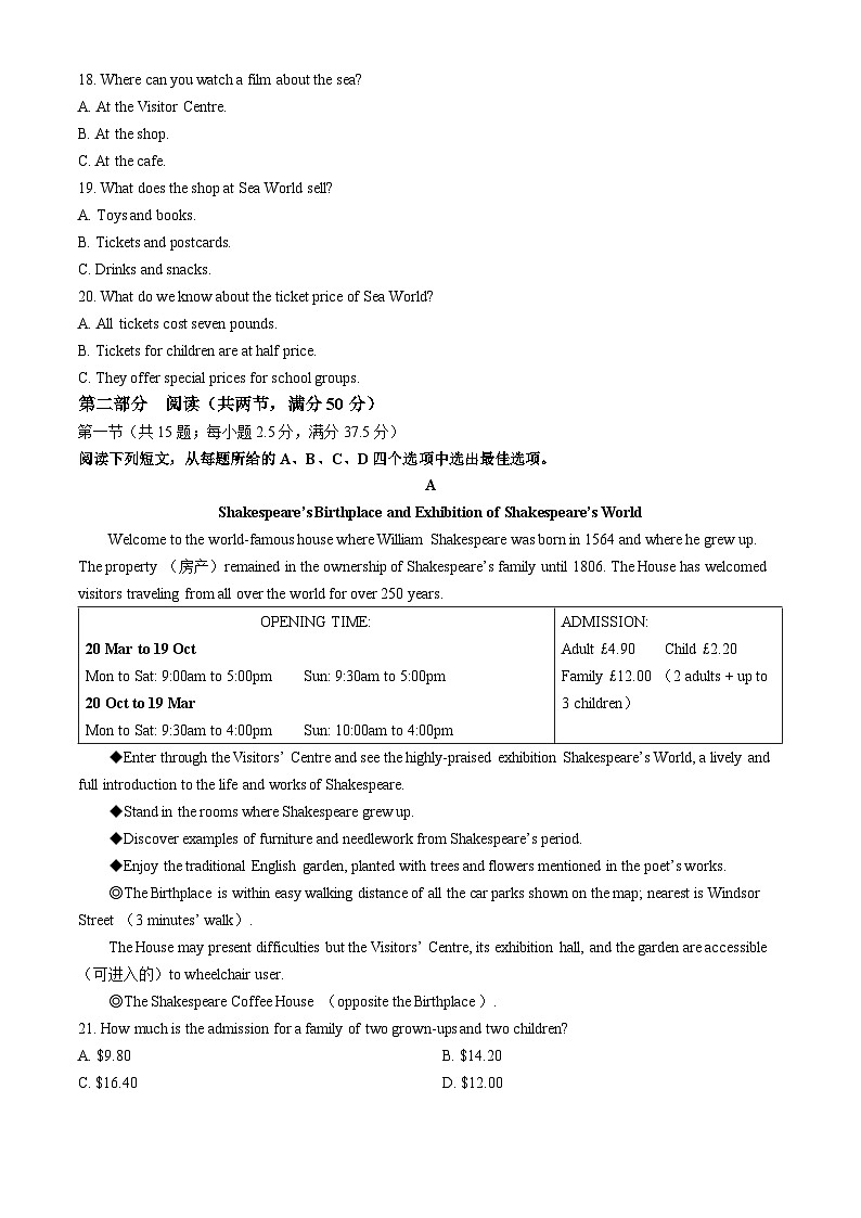 2024兰州一中高一下学期4月期中考试英语含答案03