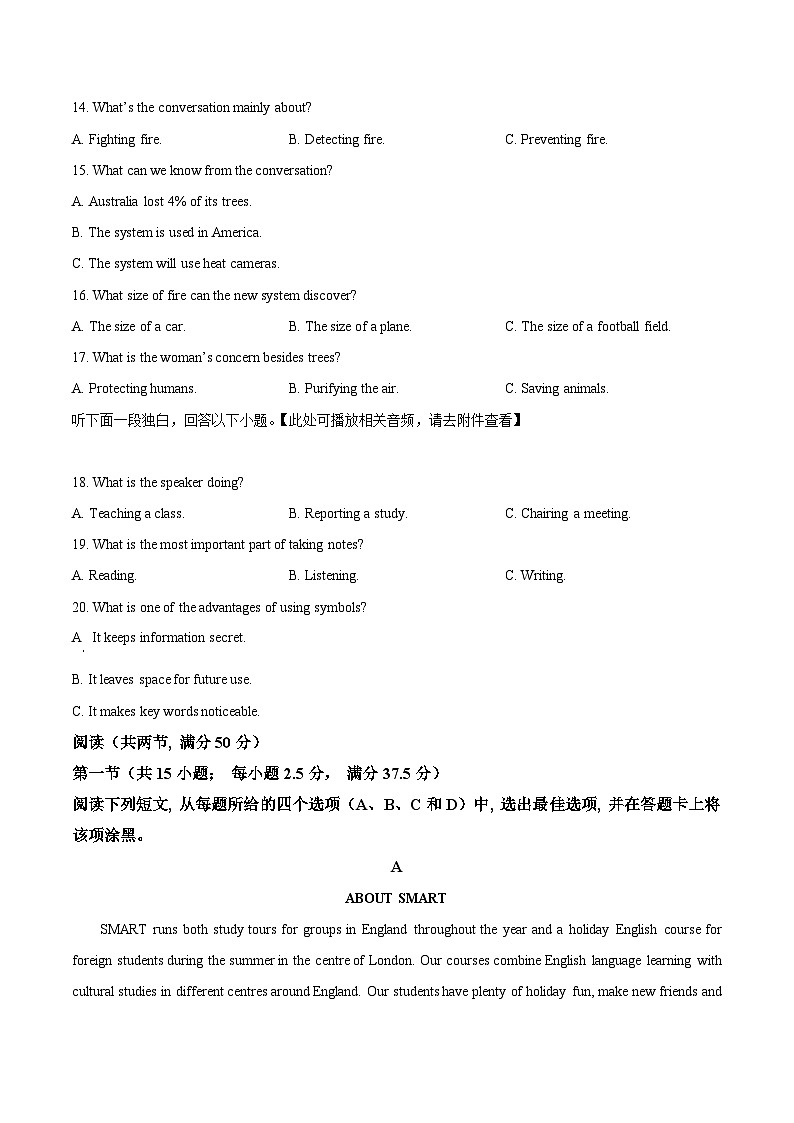 2024届河北省保定市唐县河北省唐县第一中学高三下学期三模英语试题(原卷版)第3页