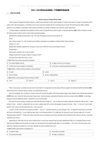 2023_2024学年山东日照高一下学期期中英语试卷