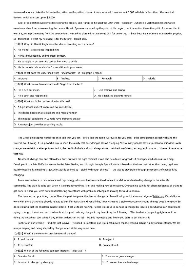 2023_2024学年浙江杭州西湖区学军中学紫金港校区高一下学期期中英语试卷02