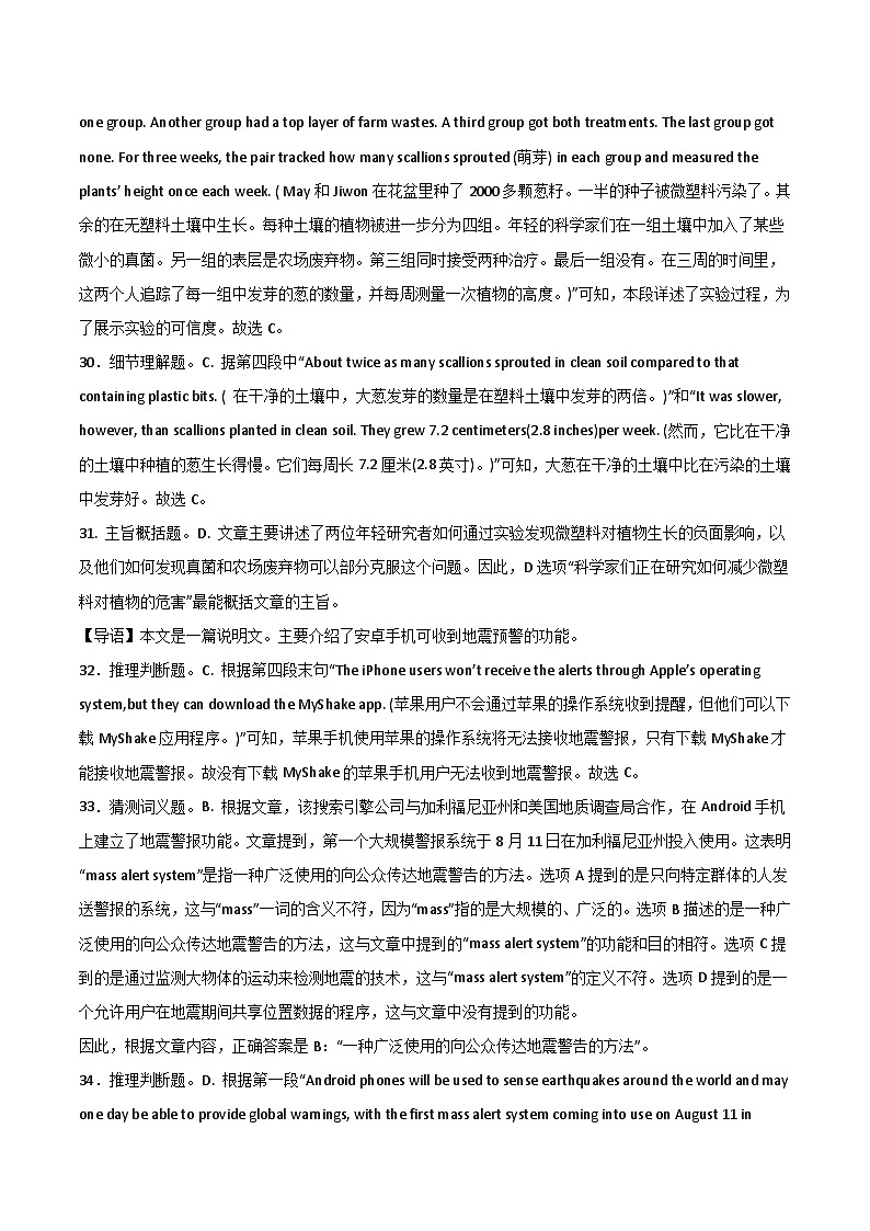 参考答案第2页