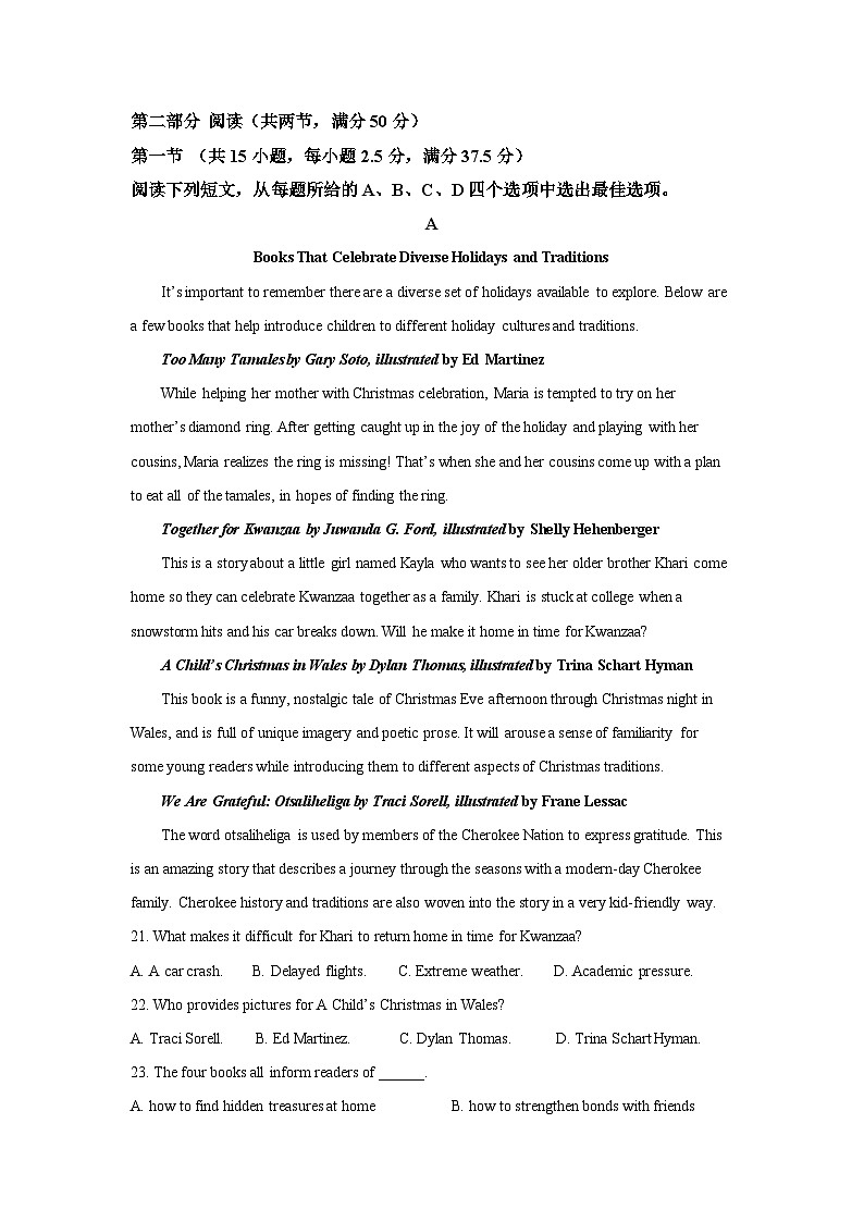 内蒙古赤峰市第二实验中学2023-2024学年高二下学期期中考试英语试题03