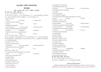 2024湖北省华中师范大学第一附中高三下学期5月适应性考试英语试题扫描版无答案