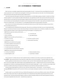 2023_2024学年海南海口高一下学期期中英语试卷