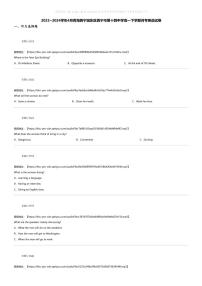 2023_2024学年4月青海西宁城东区西宁市第十四中学高一下学期月考英语试卷