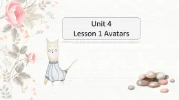 课件：新北师大必修二unit4 lesson1 AVATARS