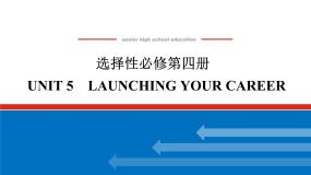 人教版 (2019)选择性必修 第四册Unit 5 Launching Your Care习题课件ppt
