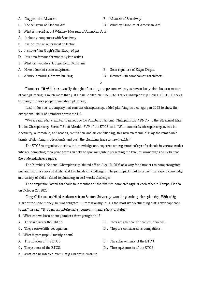 山东省菏泽市2024届高三下学期高考冲刺押题卷(五)英语试卷(Word版附解析)第2页
