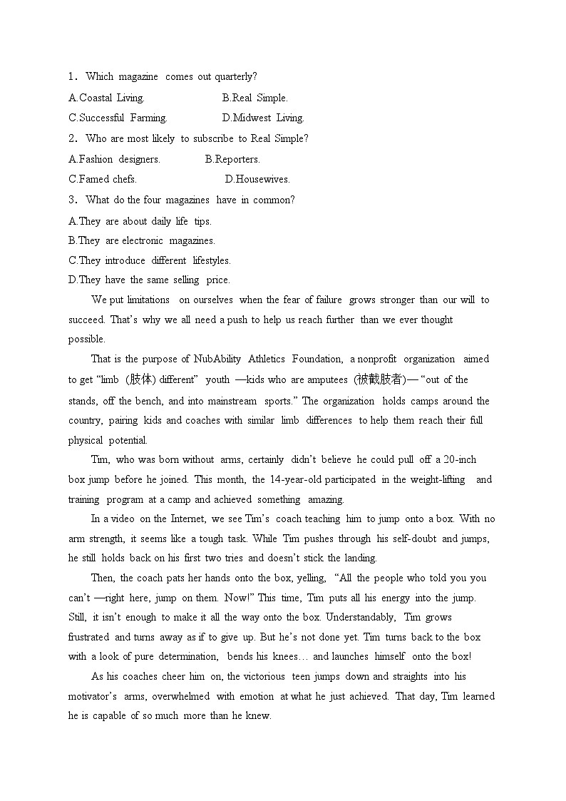 河南省百所名校2024届高三下学期二轮复习联考英语试卷(含答案)02