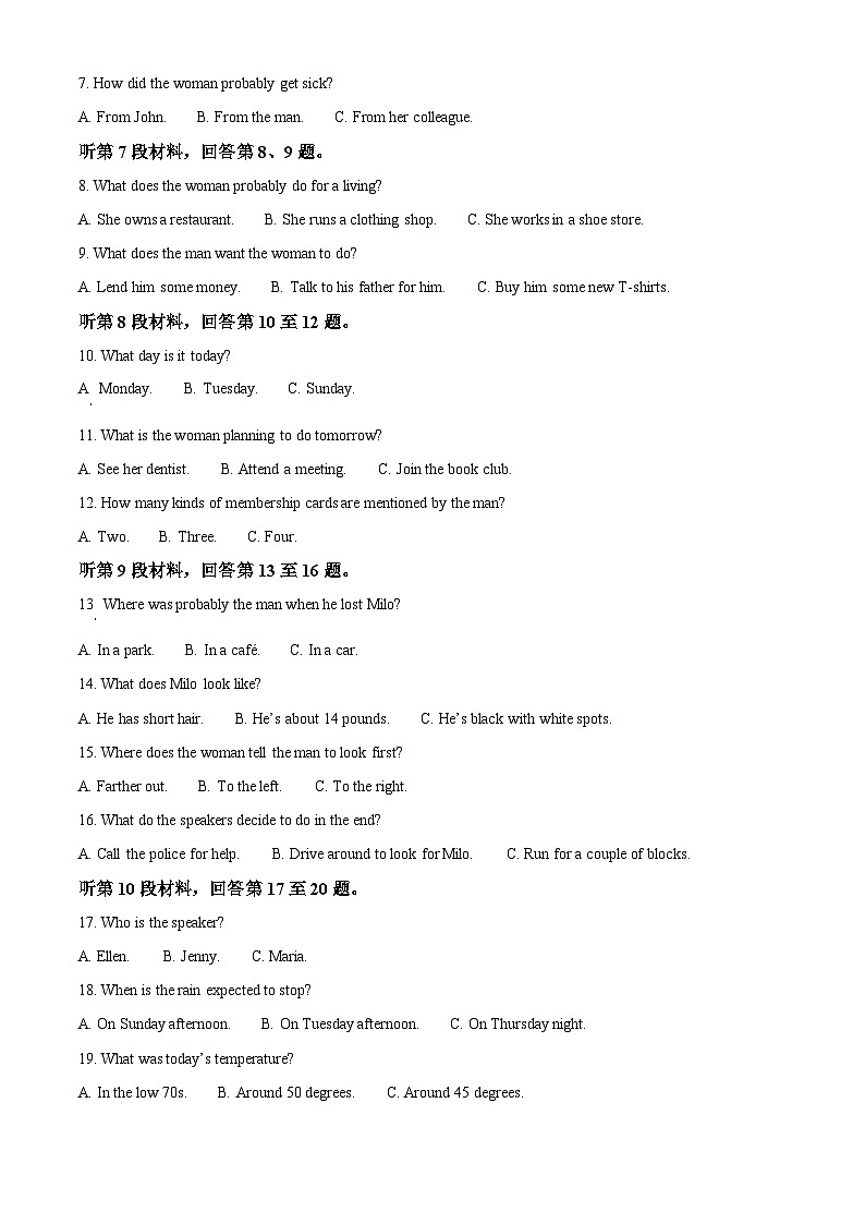 浙江省强基联盟2023-2024学年高一下学期5月期中考试英语试题(原卷版+解析版)02