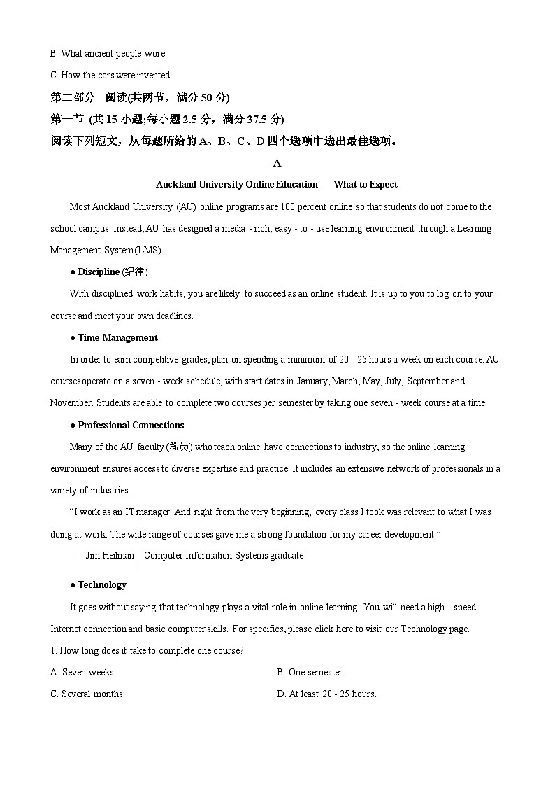 福建省华安县第一中学2023-2024学年高二下学期5月月考英语试题(原卷版+解析版)03