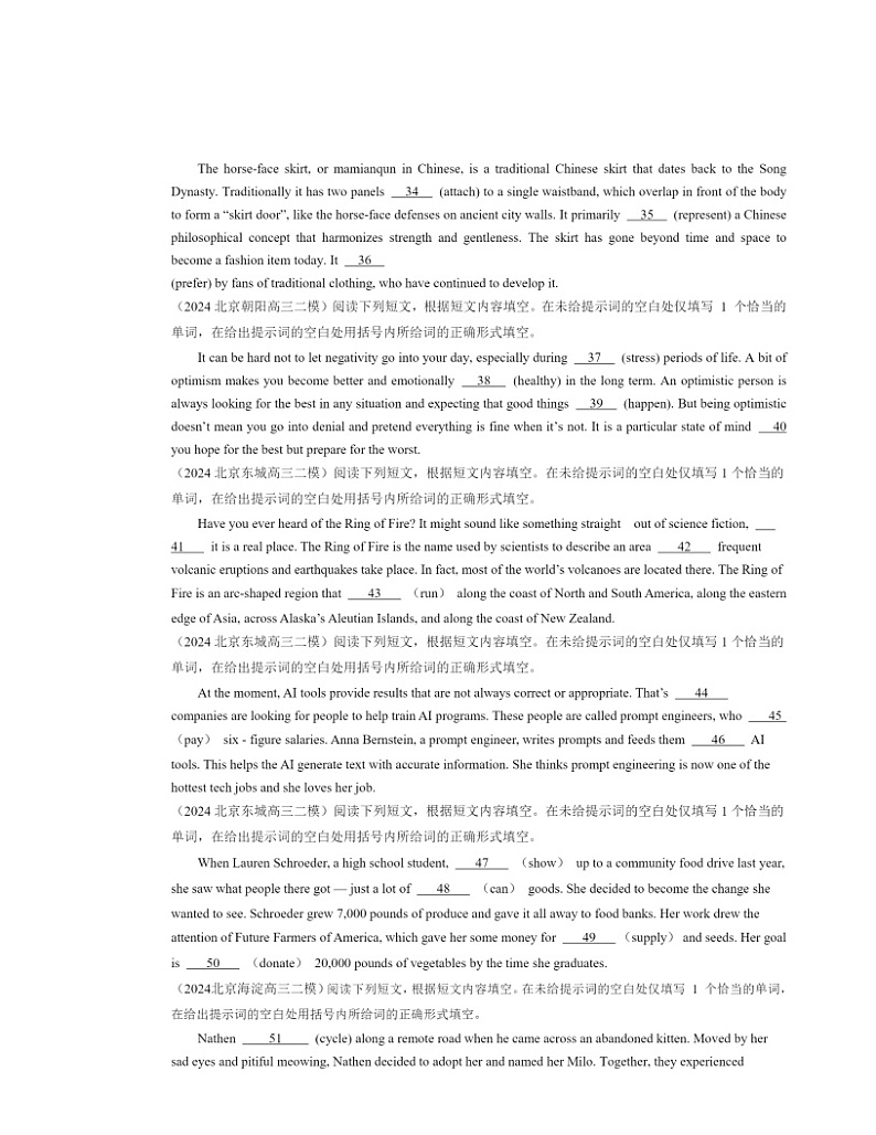 2024北京高三二模英语试题分类汇编:语法填空03