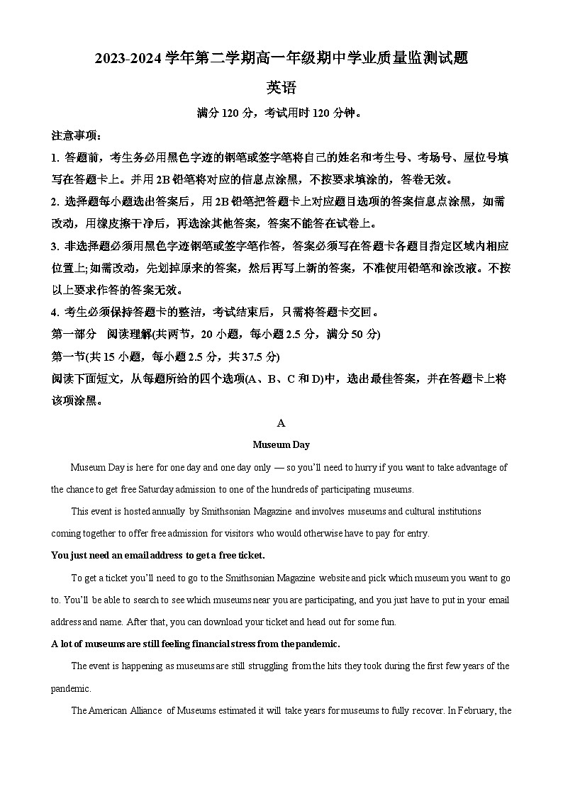 广东省珠海市珠海市六校联考2023-2024学年高一下学期4月期中英语试题(原卷版+解析版)01