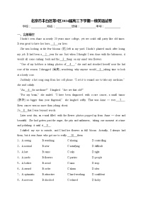 北京市丰台区等5区2024届高三下学期一模英语试卷(含答案)