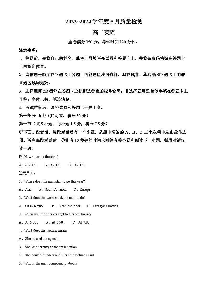 河南省金科新未来大联考2023-2024学年高二下学期5月月考英语试题(学生版+教师版)01