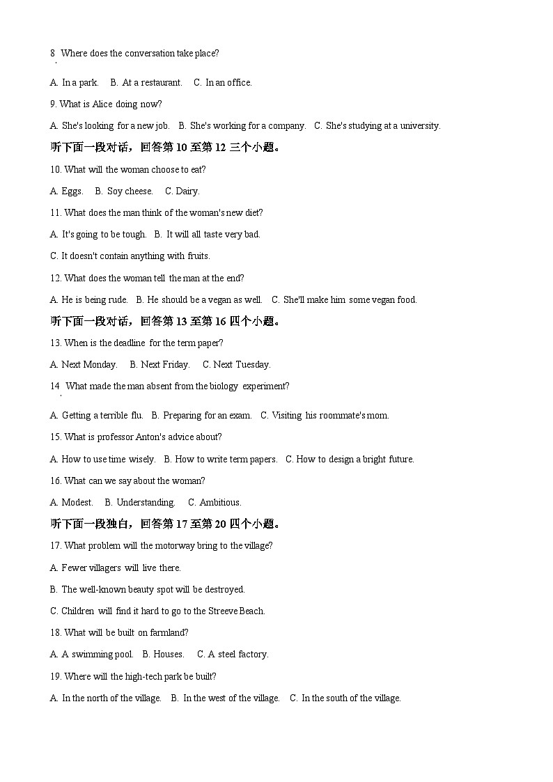 2024届陕西省柞水中学高三下学期模拟预测英语试题(学生版)第2页