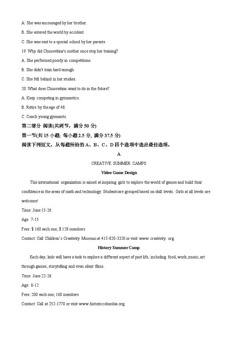 重庆市求精中学2023-2024学年高二下学期5月月考英语试题(学生版+教师版)03