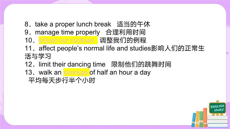 高一英语写作话题词汇课件PPT第7页
