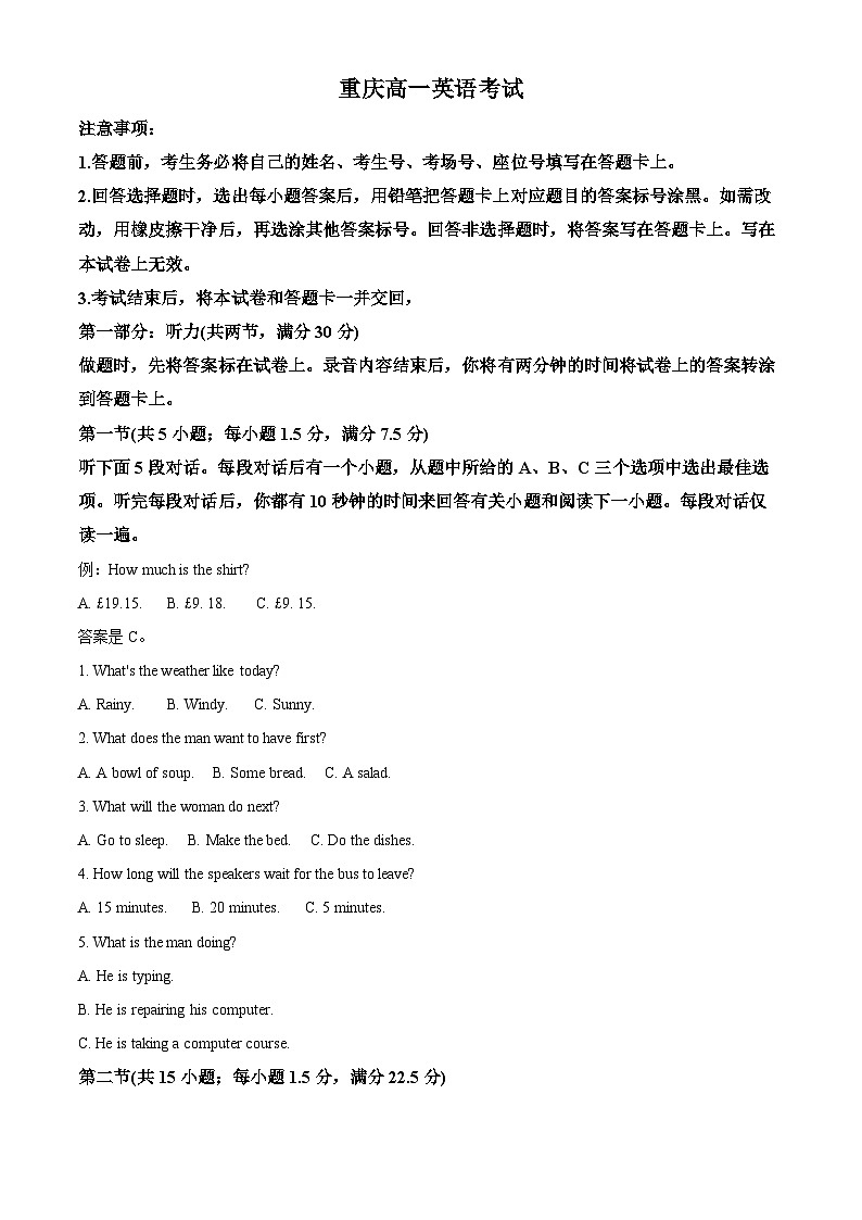 重庆市璧山来凤中学等九校联考2023-2024学年高一下学期5月月考英语试题(学生版)第1页