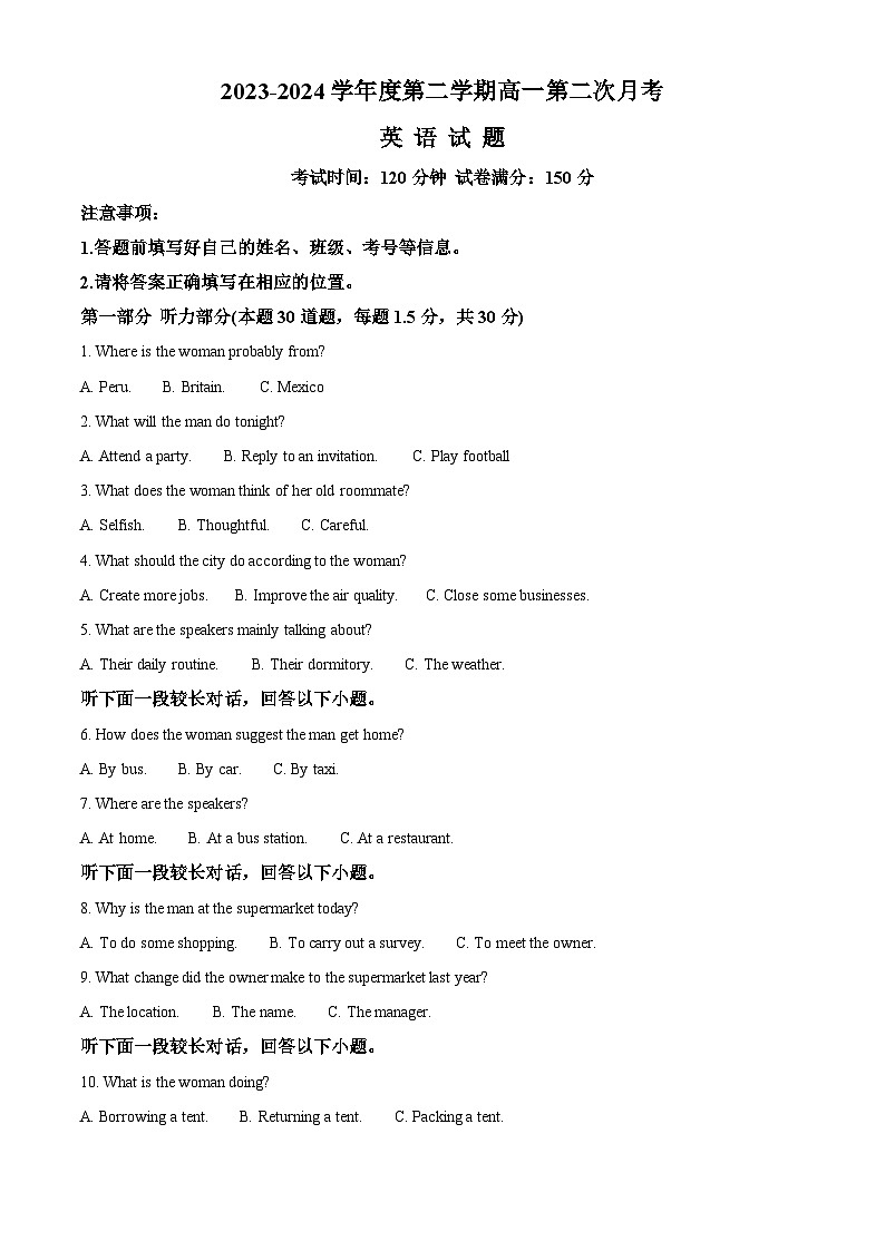 新疆鸿德实验学校2023—2024学年高一下学期第二次月考英语试卷(教师版)第1页