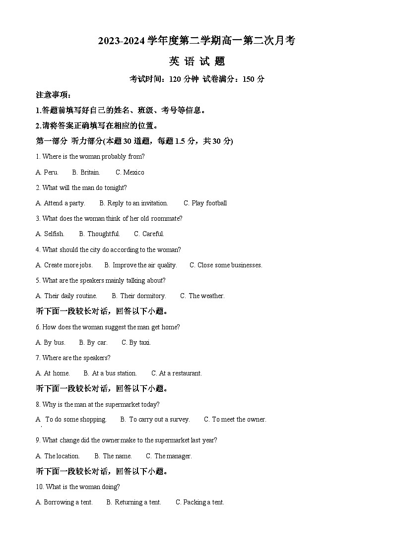 新疆鸿德实验学校2023—2024学年高一下学期第二次月考英语试卷(学生版)第1页