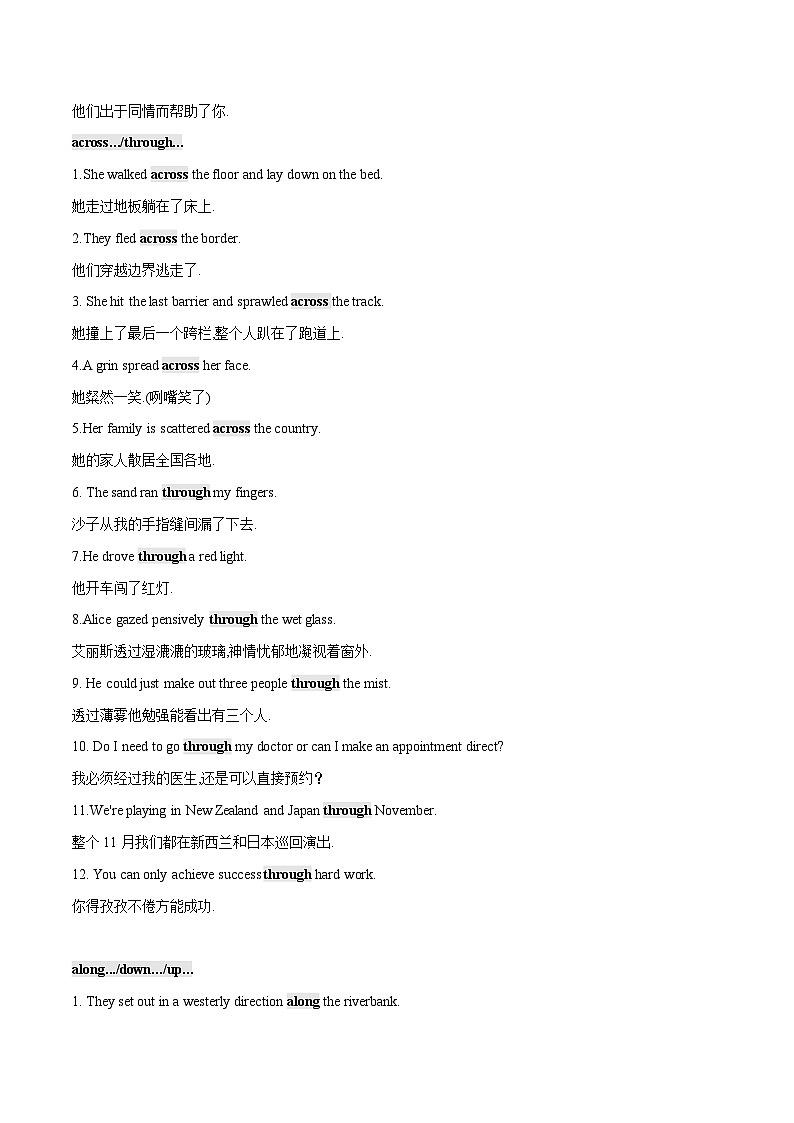 专题01 2024届高考英语二轮复习读后续写:动作描写1 学案素材03