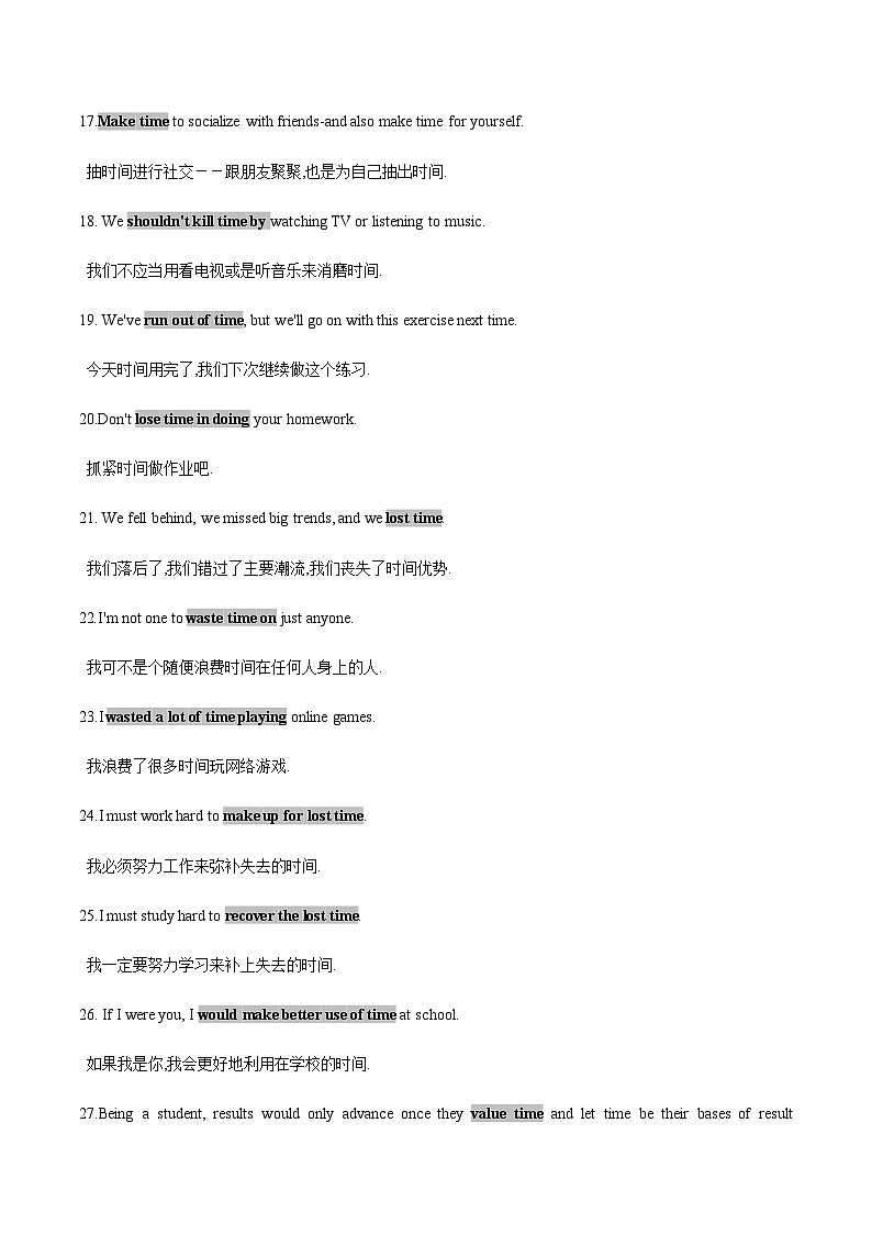 专题11 2024届高考英语二轮复习读后续写:时间描写2 学案素材第3页