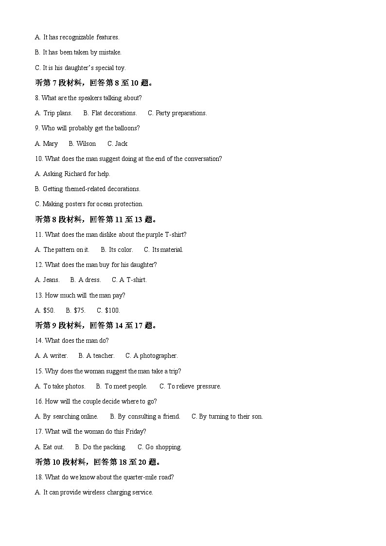 湖北省武汉市新洲区问津联合体2023-2024学年高二下学期5月月考英语试题(学生版+教师版)02