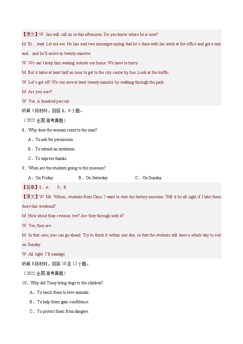 冲刺2024年高考英语-真题重组卷03(新高考专用)(原卷版+解析版)03