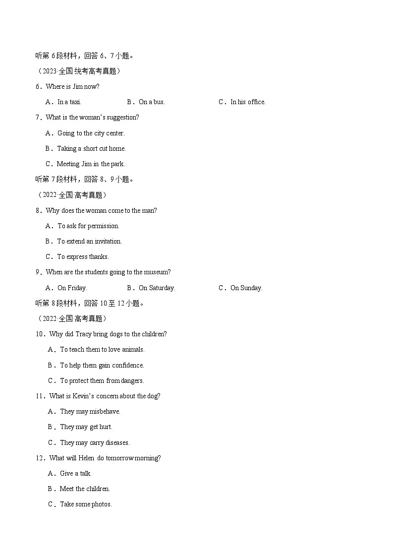 冲刺2024年高考英语-真题重组卷03(新高考专用)(原卷版+解析版)02