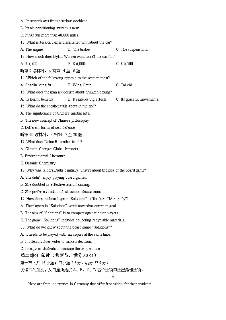 2024长沙南雅中学高二下学期5月月考英语试题含解析第2页