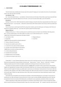 2024年山西高三下学期高考模拟英语试卷（5月)