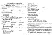 四川省成都市树德中学2023-2024学年高一下学期5月期中考试英语试题