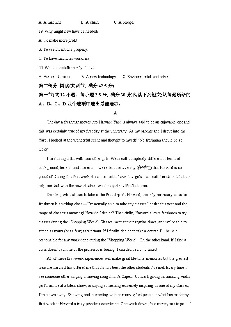 江苏省泰州市2023-2024学年高一上学期1月期末 英语试题(含解析)03