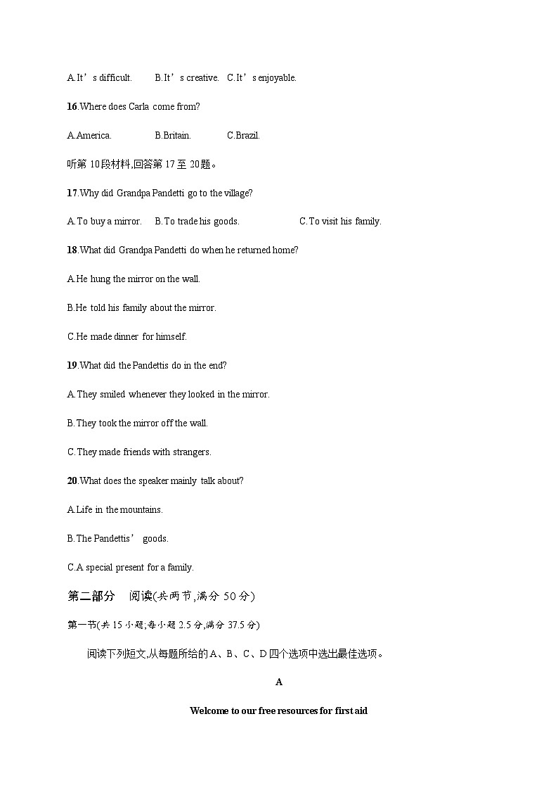 译林版高中英语选择性必修第二册UNIT3单元测试含答案第3页