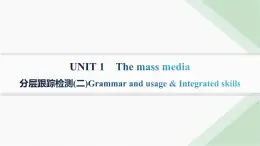 译林版高中英语选择性必修第二册UNIT1分层跟踪检测(二) 课件